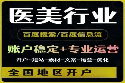 百度推广代运营的长期效益与价值分析