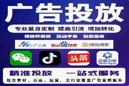 百度推广平台在教育培训行业的应用案例